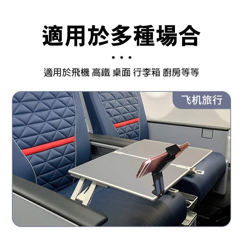 QinD H2 Pro 多功能摺疊旅行支架 手機架 夾式支架 桌邊支架 可折疊 穩定站立-細節圖11