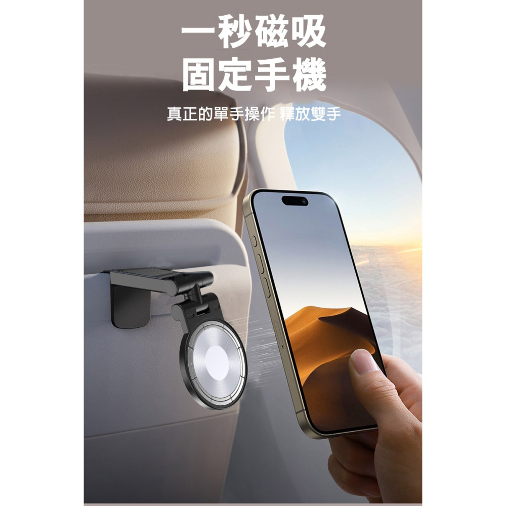 QinD H3 多功能摺疊磁吸旅行支架 手機架 夾式支架 桌邊支架 磁吸支架 可折疊 穩定站立 支援 MagSafe-細節圖6