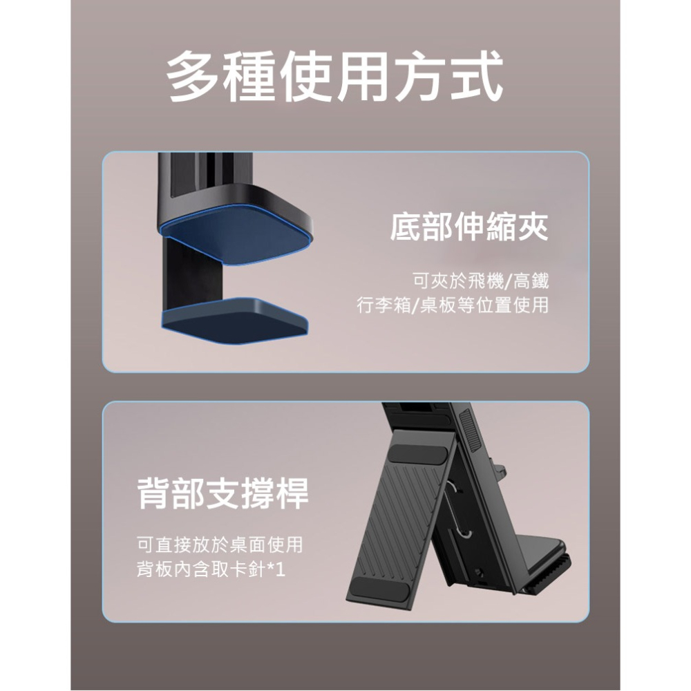 QinD H3 多功能摺疊磁吸旅行支架 手機架 夾式支架 桌邊支架 磁吸支架 可折疊 穩定站立 支援 MagSafe-細節圖7
