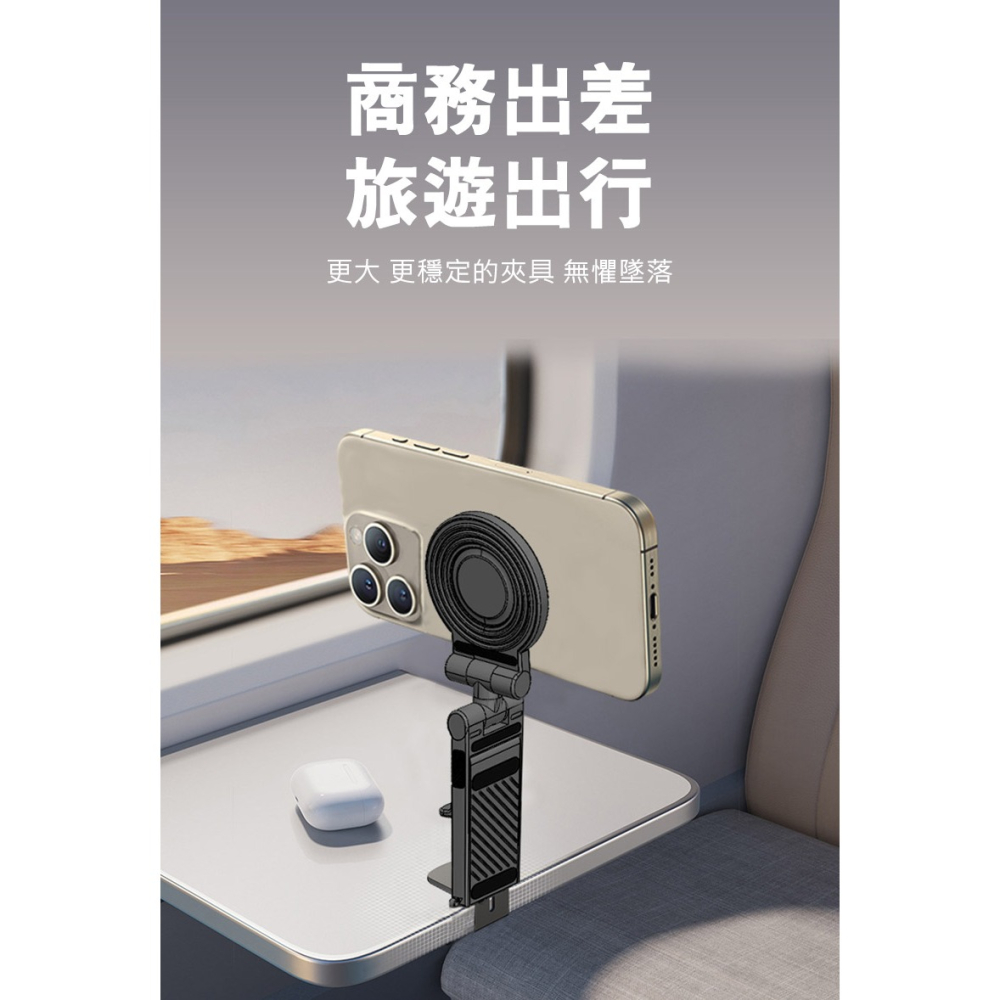 QinD H3 多功能摺疊磁吸旅行支架 手機架 夾式支架 桌邊支架 磁吸支架 可折疊 穩定站立 支援 MagSafe-細節圖8