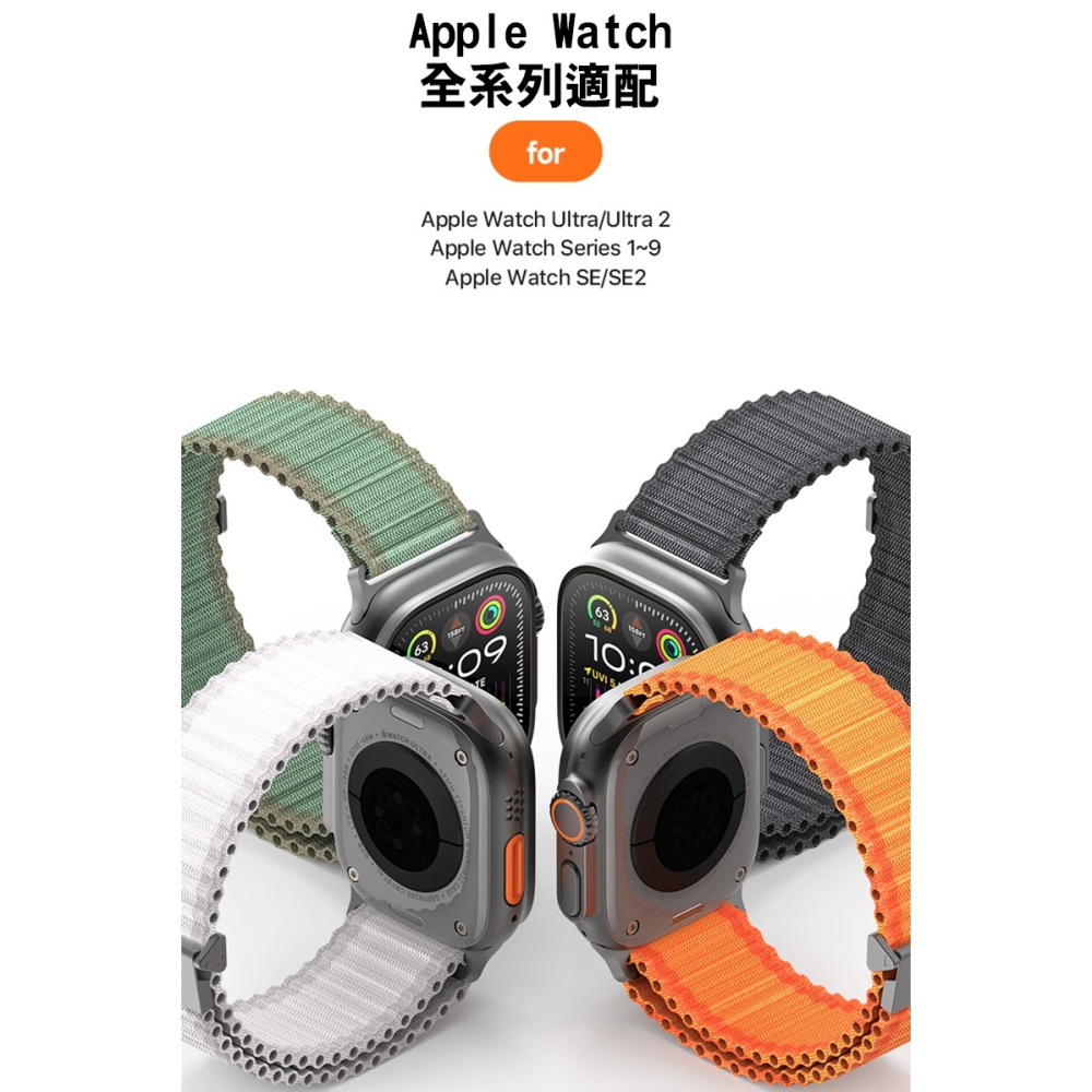 DUX DUCIS Apple 蘋果 Watch (38mm/40mm/41mm/42mm(十代)) 回環式越野錶帶-細節圖4