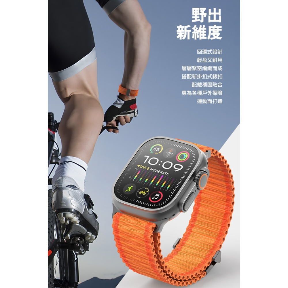 DUX DUCIS Apple 蘋果 Watch (38mm/40mm/41mm/42mm(十代)) 回環式越野錶帶-細節圖5