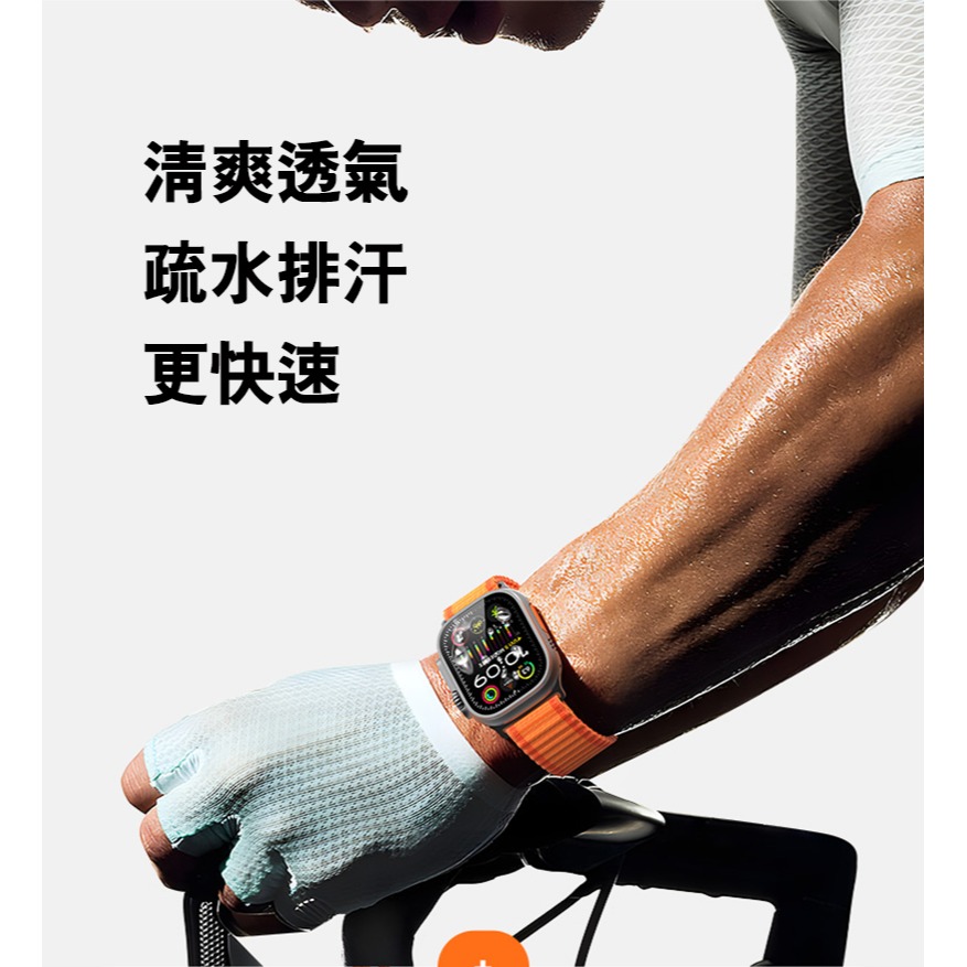 DUX DUCIS Apple 蘋果 Watch (38mm/40mm/41mm/42mm(十代)) 回環式越野錶帶-細節圖9