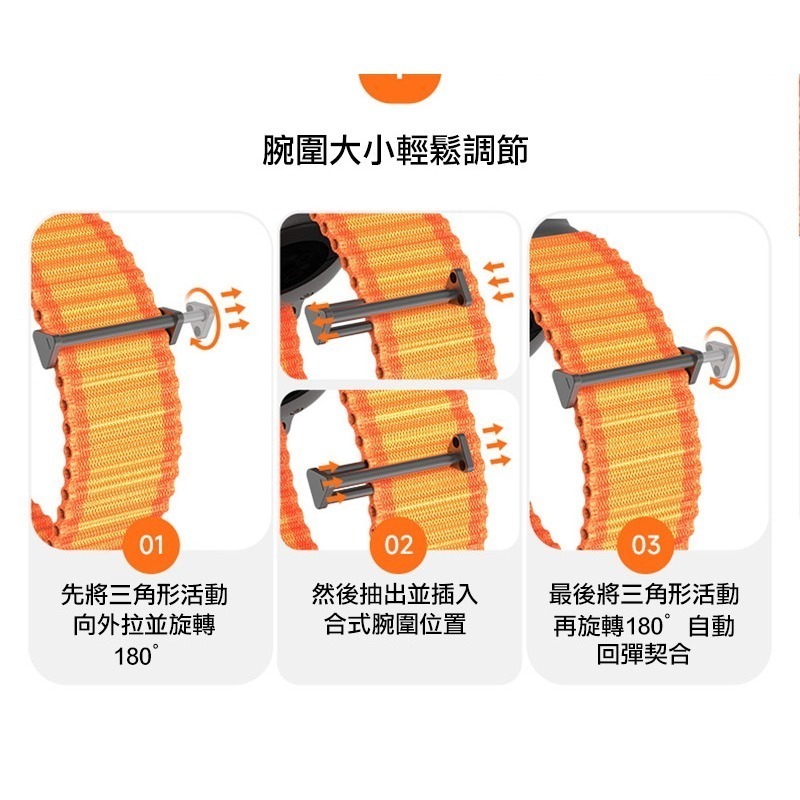 DUX DUCIS 通用款 回環式越野錶帶(20mm) (22mm) 運動 健身 手表帶 尼龍材質 金屬掛扣 穩固-細節圖8