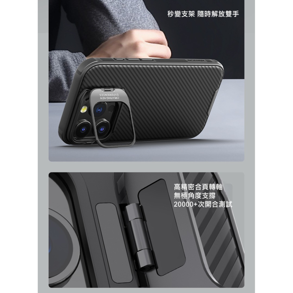 NILLKIN Apple 蘋果 iPhone 16 Pro 黑鏡 Prop 磁吸保護殼(鏡框版) 保護套 手機殼-細節圖5