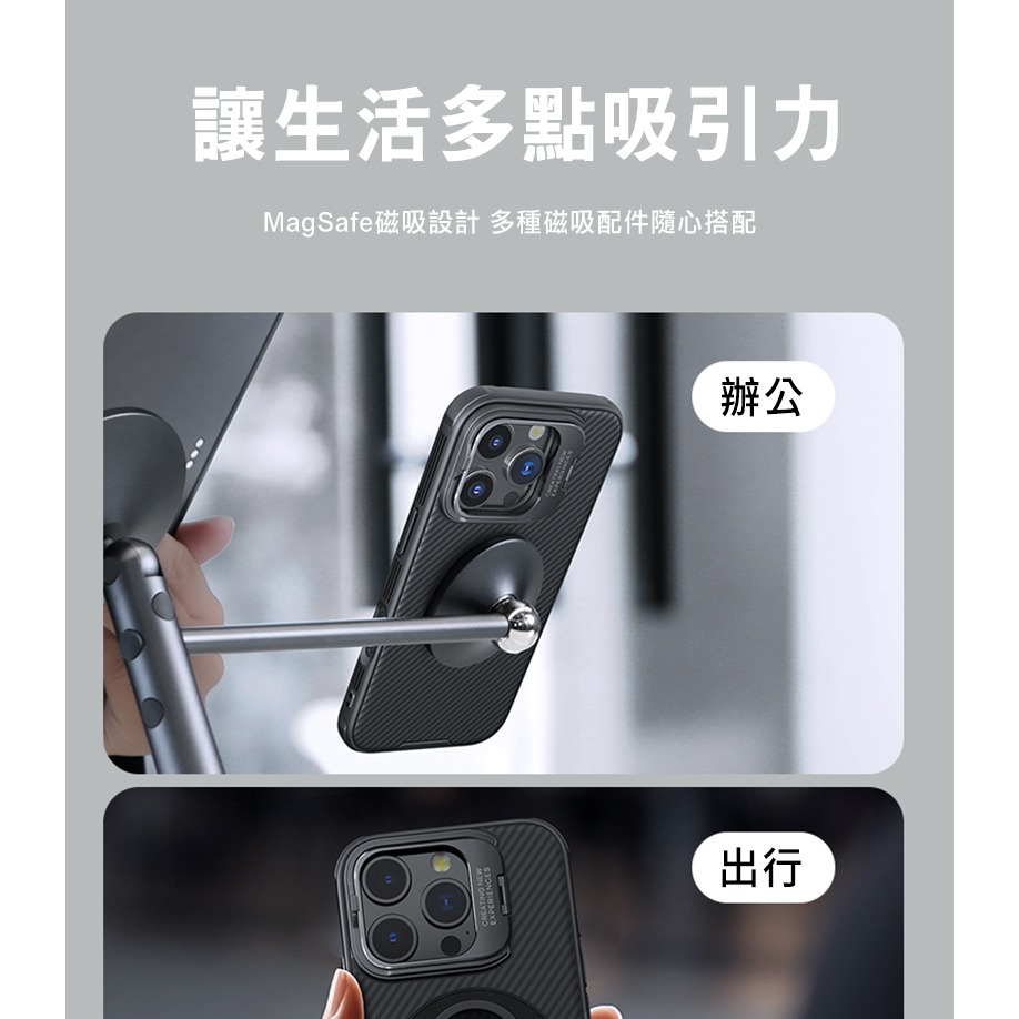 NILLKIN Apple 蘋果 iPhone 16 Pro 黑鏡 Prop 磁吸保護殼(鏡框版) 保護套 手機殼-細節圖6