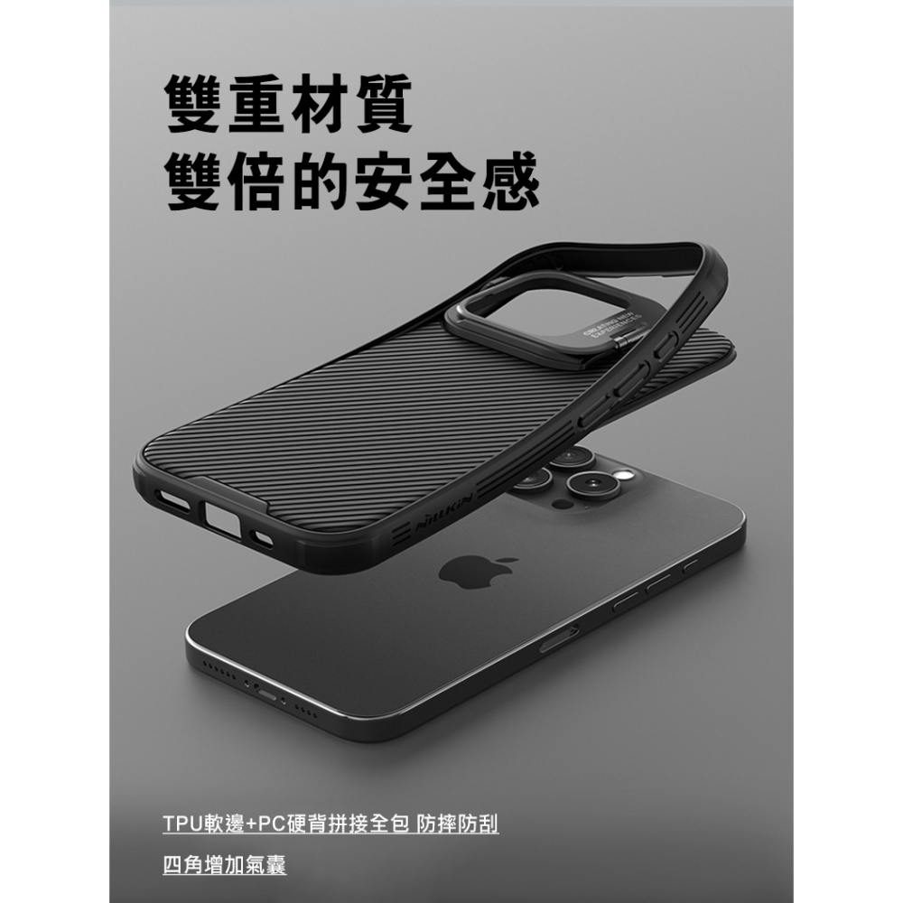 NILLKIN Apple 蘋果 iPhone 16 Pro 黑鏡 Prop 磁吸保護殼(鏡框版) 保護套 手機殼-細節圖9
