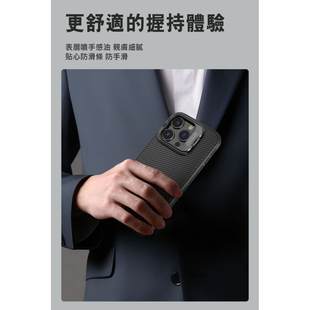 NILLKIN Apple 蘋果 iPhone 16 Pro 黑鏡 Prop 磁吸保護殼(鏡框版) 保護套 手機殼-細節圖11
