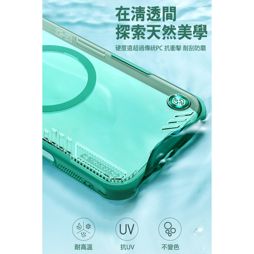 NILLKIN Apple 蘋果 iPhone 16 冰空 Prop 磁吸保護殼(覆蓋版) 保護套 手機殼 雙料殼 鏡頭-細節圖6