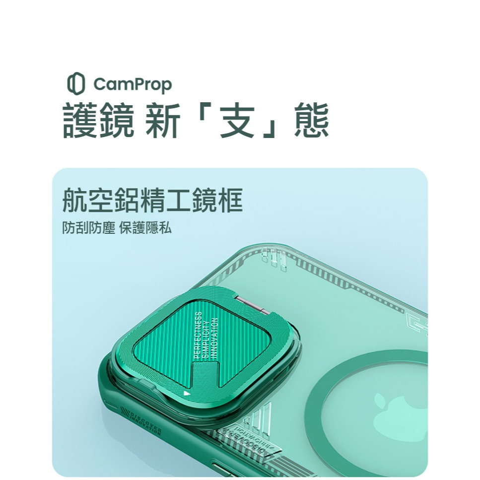 NILLKIN Apple 蘋果 iPhone 16 冰空 Prop 磁吸保護殼(覆蓋版) 保護套 手機殼 雙料殼 鏡頭-細節圖8