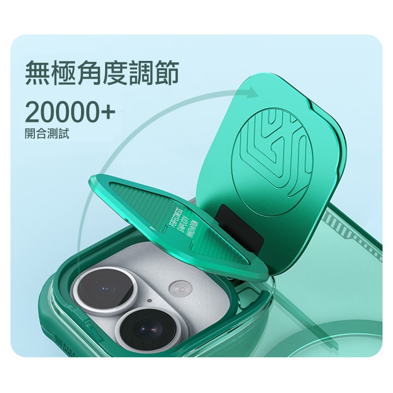 NILLKIN Apple 蘋果 iPhone 16 冰空 Prop 磁吸保護殼(覆蓋版) 保護套 手機殼 雙料殼 鏡頭-細節圖9