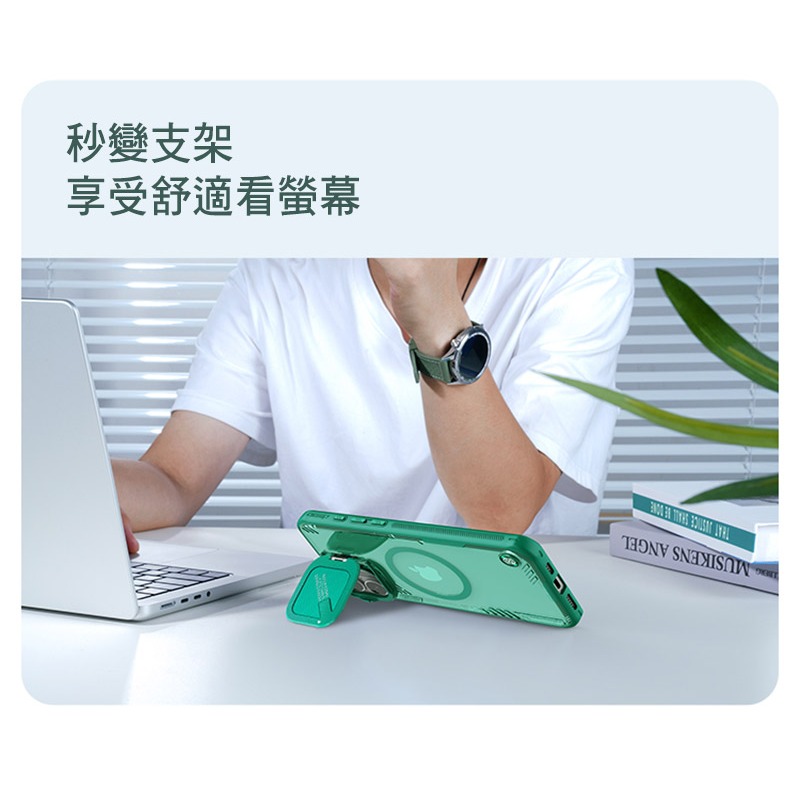 NILLKIN Apple 蘋果 iPhone 16 冰空 Prop 磁吸保護殼(覆蓋版) 保護套 手機殼 雙料殼 鏡頭-細節圖11