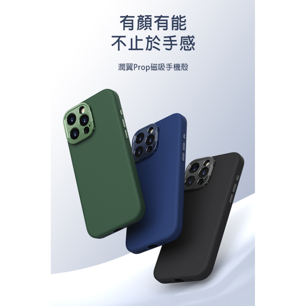 NILLKIN Apple 蘋果 iPhone 16 Pro 潤翼 Prop 磁吸保護殼 保護套 手機殼 鏡頭保護 可站-細節圖2