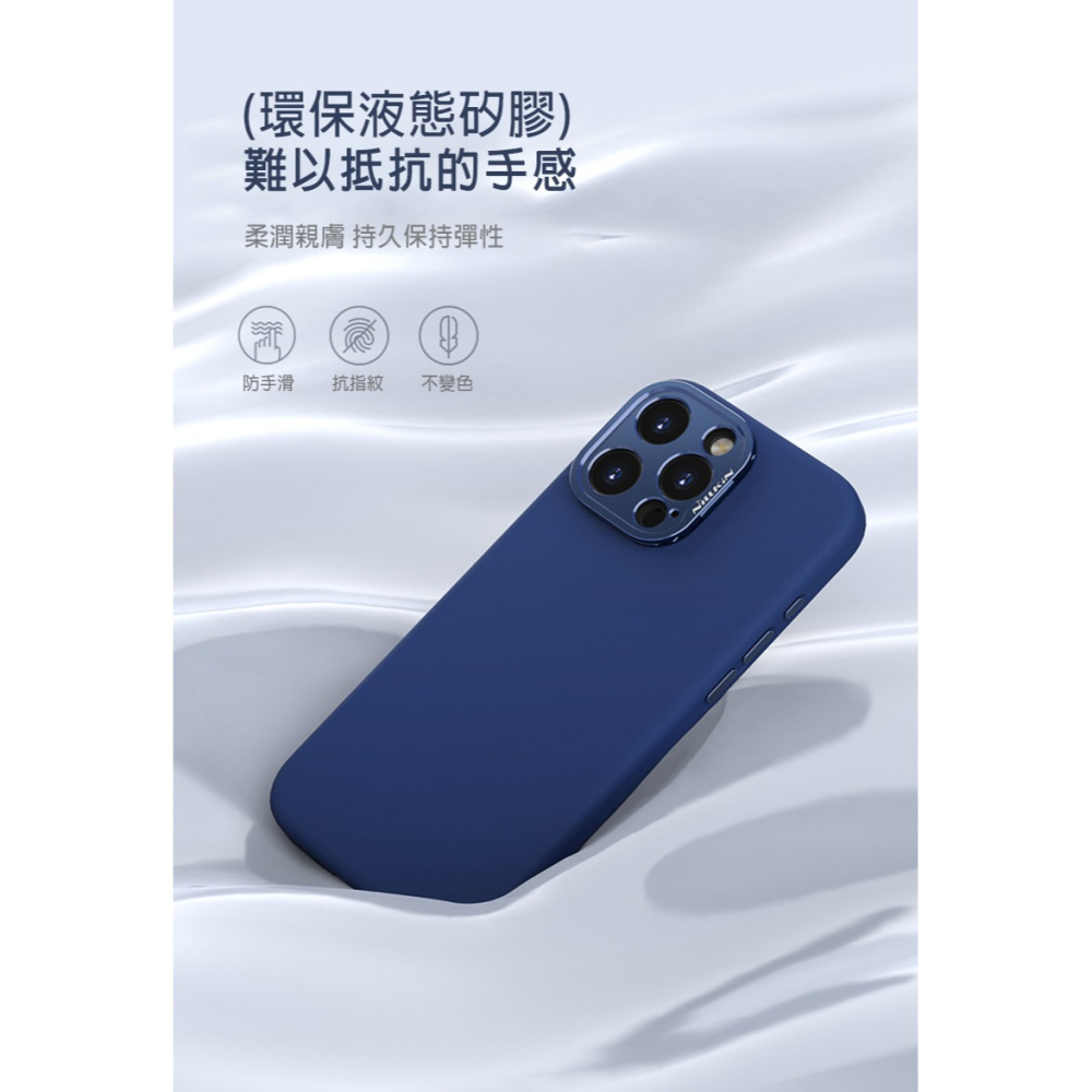 NILLKIN Apple 蘋果 iPhone 16 Pro 潤翼 Prop 磁吸保護殼 保護套 手機殼 鏡頭保護 可站-細節圖3