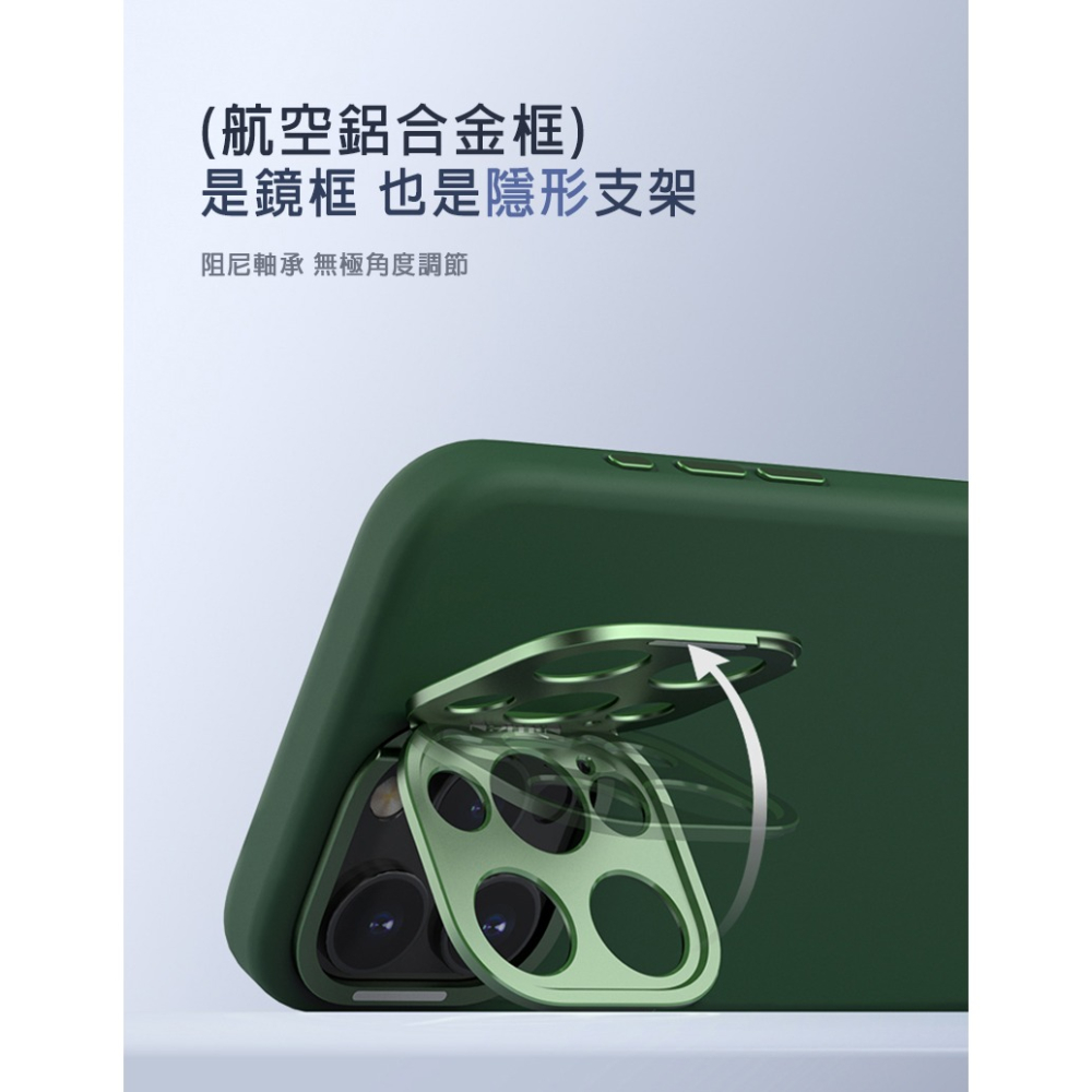 NILLKIN Apple 蘋果 iPhone 16 Pro 潤翼 Prop 磁吸保護殼 保護套 手機殼 鏡頭保護 可站-細節圖4