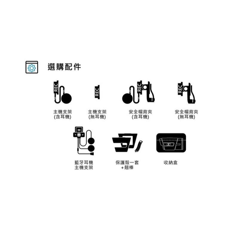 MUFU V30P 前後雙錄機車行車紀錄器-好神機 防水防塵 高畫質 Full HD 1080P 迷你輕巧 動作感應偵測-細節圖11
