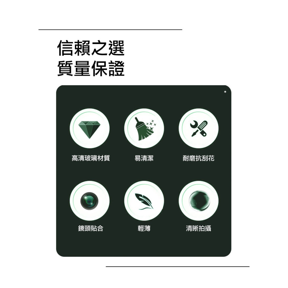 Imak 艾美克 vivo X200 5G 鏡頭玻璃貼(一體式)(曜黑版) 奈米吸附 鏡頭貼 鏡頭保護貼 鏡頭膜-細節圖5