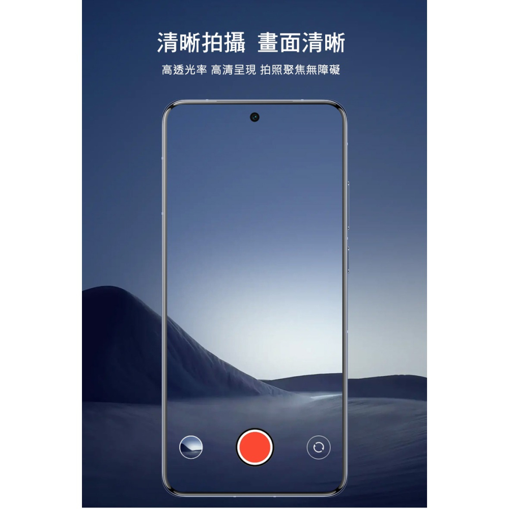 Imak 艾美克 vivo X200 Pro 5G 鏡頭玻璃貼(一體式)(曜黑版) 奈米吸附 鏡頭貼 鏡頭保護貼 鏡頭膜-細節圖3