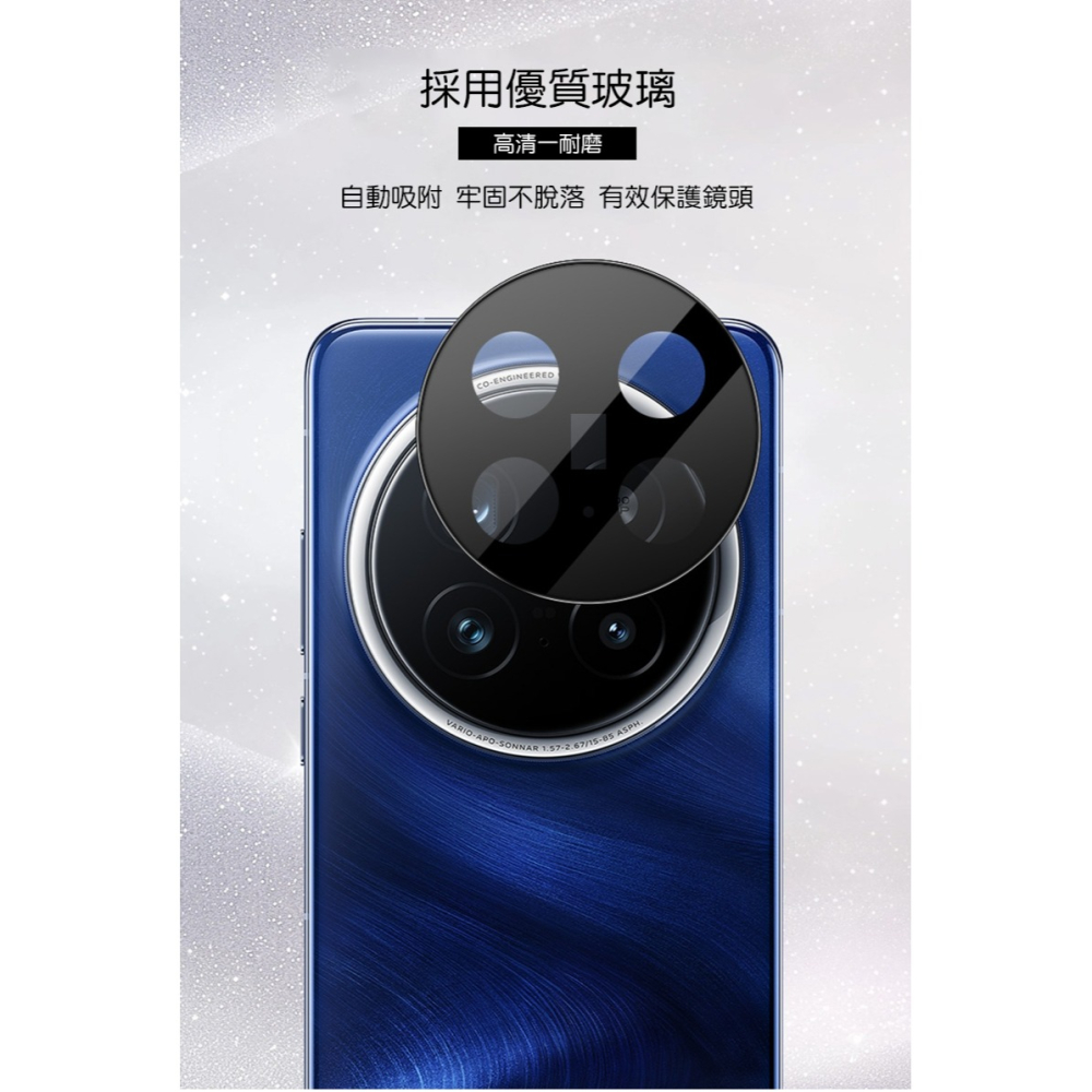 Imak 艾美克 vivo X200 Pro 5G 鏡頭玻璃貼(一體式)(曜黑版) 奈米吸附 鏡頭貼 鏡頭保護貼 鏡頭膜-細節圖4