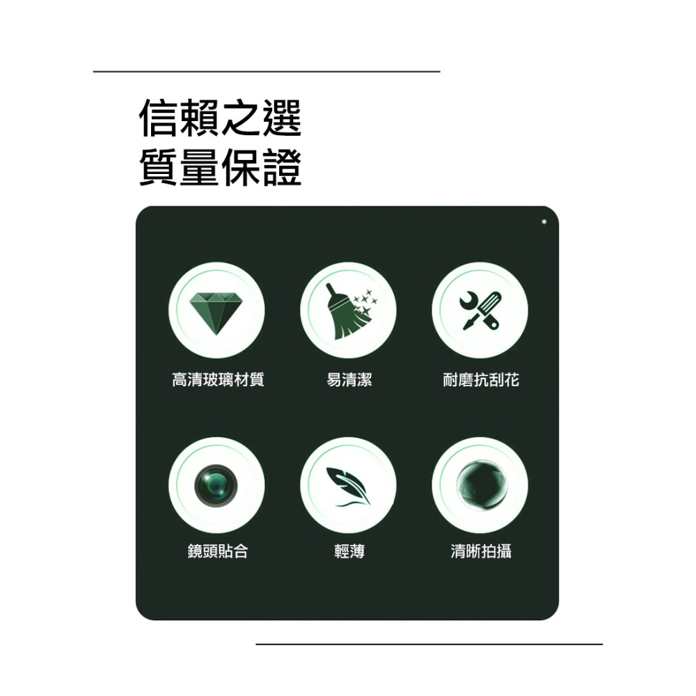 Imak 艾美克 vivo X200 Pro 5G 鏡頭玻璃貼(一體式)(曜黑版) 奈米吸附 鏡頭貼 鏡頭保護貼 鏡頭膜-細節圖5