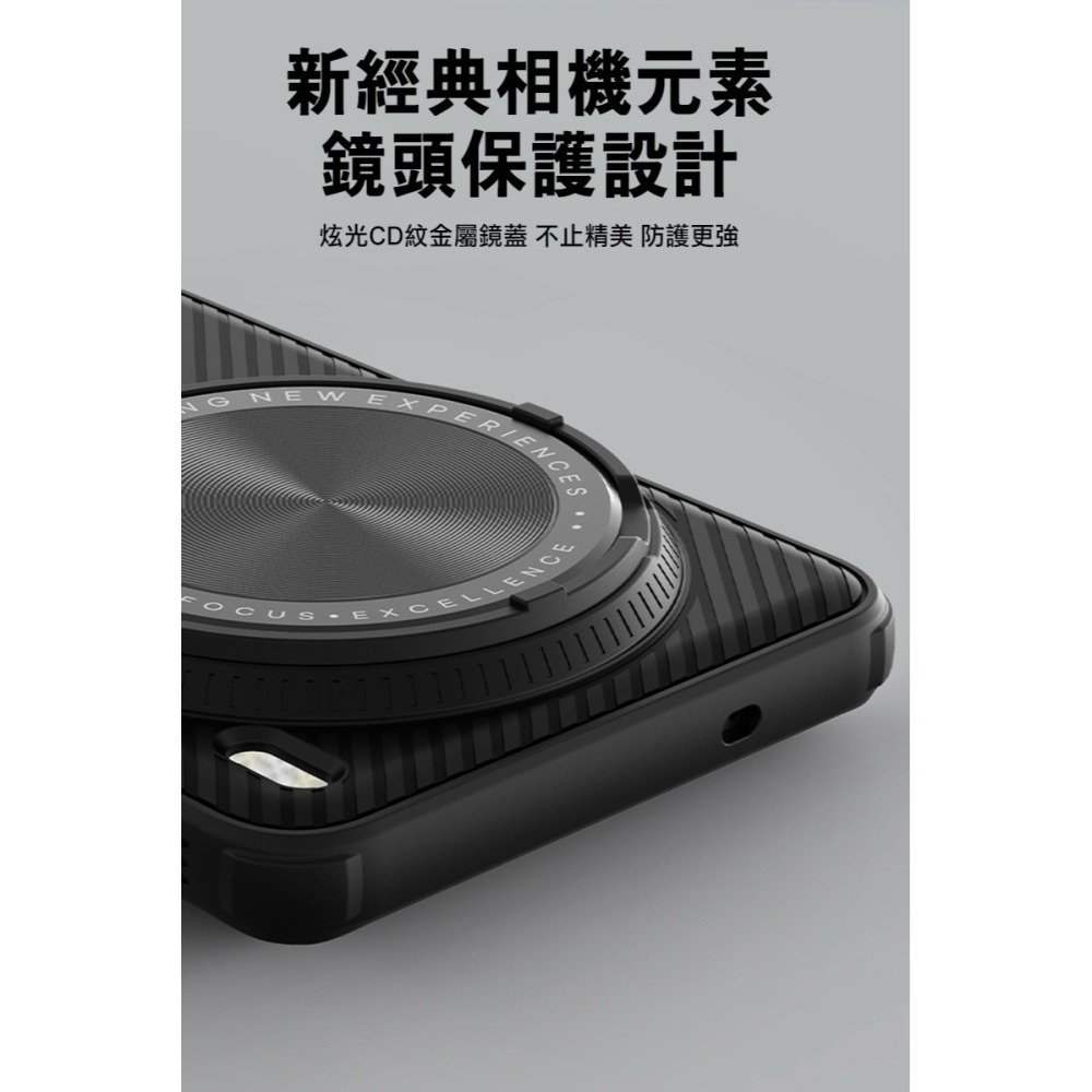 NILLKIN vivo X200 Pro 5G 黑鏡 Prop 磁吸保護殼 保護套 手機殼 鏡頭保護 可站立 鏡頭支架-細節圖3