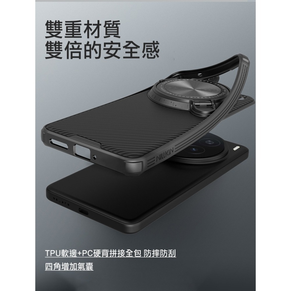 NILLKIN vivo X200 Pro 5G 黑鏡 Prop 磁吸保護殼 保護套 手機殼 鏡頭保護 可站立 鏡頭支架-細節圖9