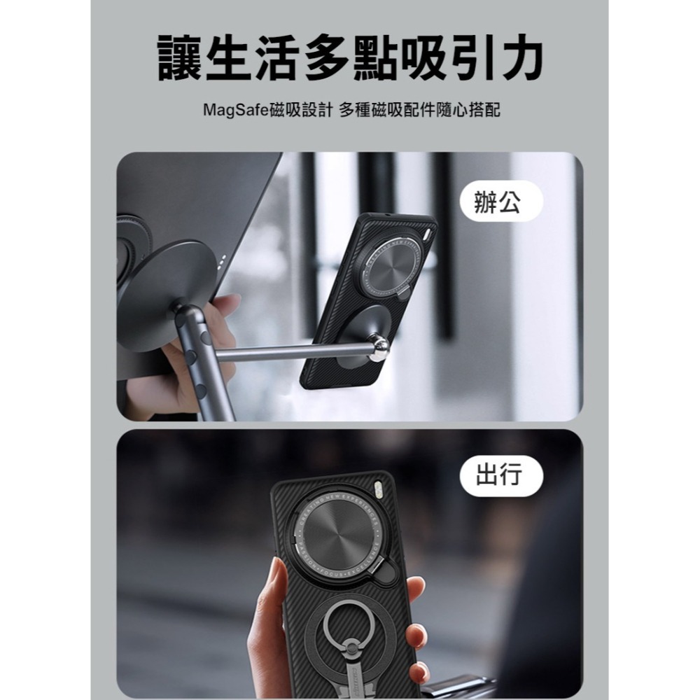NILLKIN vivo X200 Pro 5G 黑鏡 Prop 磁吸保護殼 保護套 手機殼 鏡頭保護 可站立 鏡頭支架-細節圖5