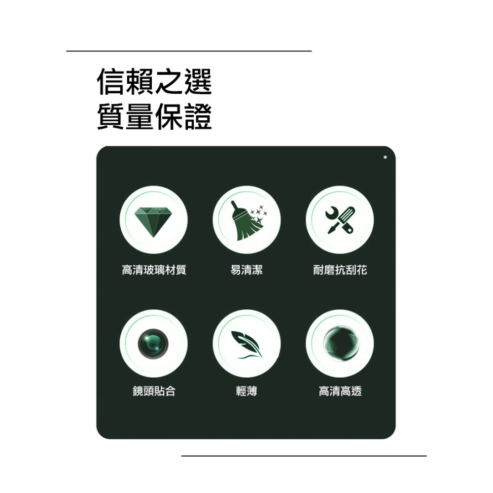 Imak 艾美克 vivo X200 Pro 5G 鏡頭玻璃貼(自帶定位版) 奈米吸附 鏡頭貼 鏡頭保護貼 鏡頭膜-細節圖6