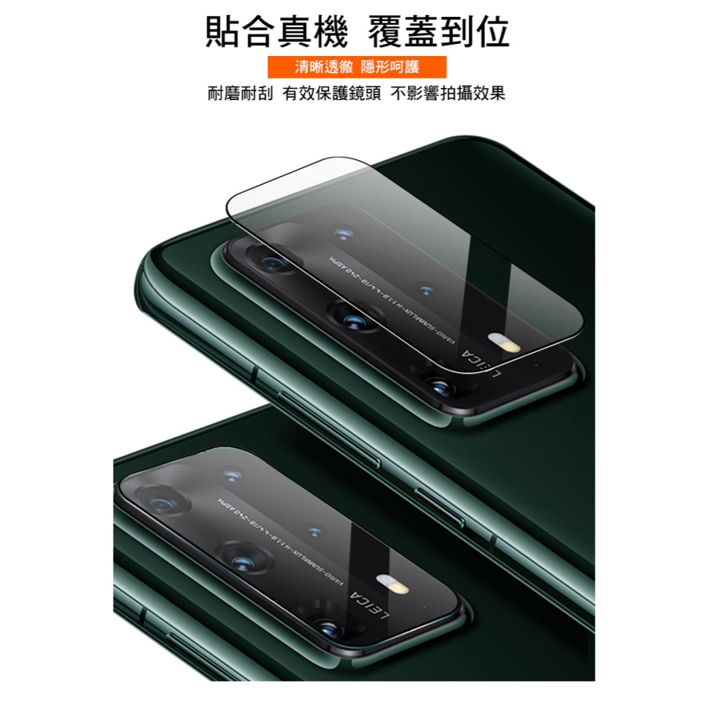 Imak 艾美克 vivo X200 Pro 5G 鏡頭玻璃貼(自帶定位版) 奈米吸附 鏡頭貼 鏡頭保護貼 鏡頭膜-細節圖7