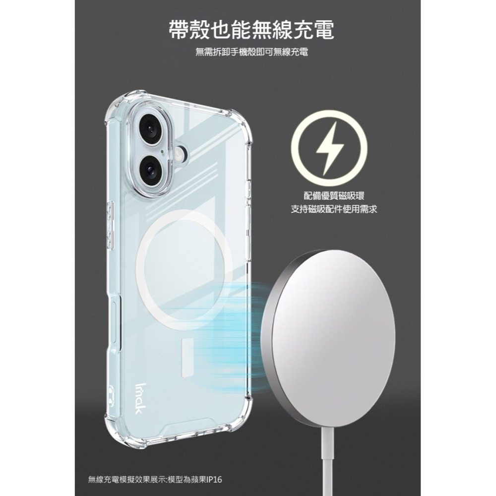 Imak 艾美克 Xiaomi 小米 14T 5G 太空殼(磁吸款) 雙料殼 透明殼 保護殼 保護套 軟邊 硬背板-細節圖3