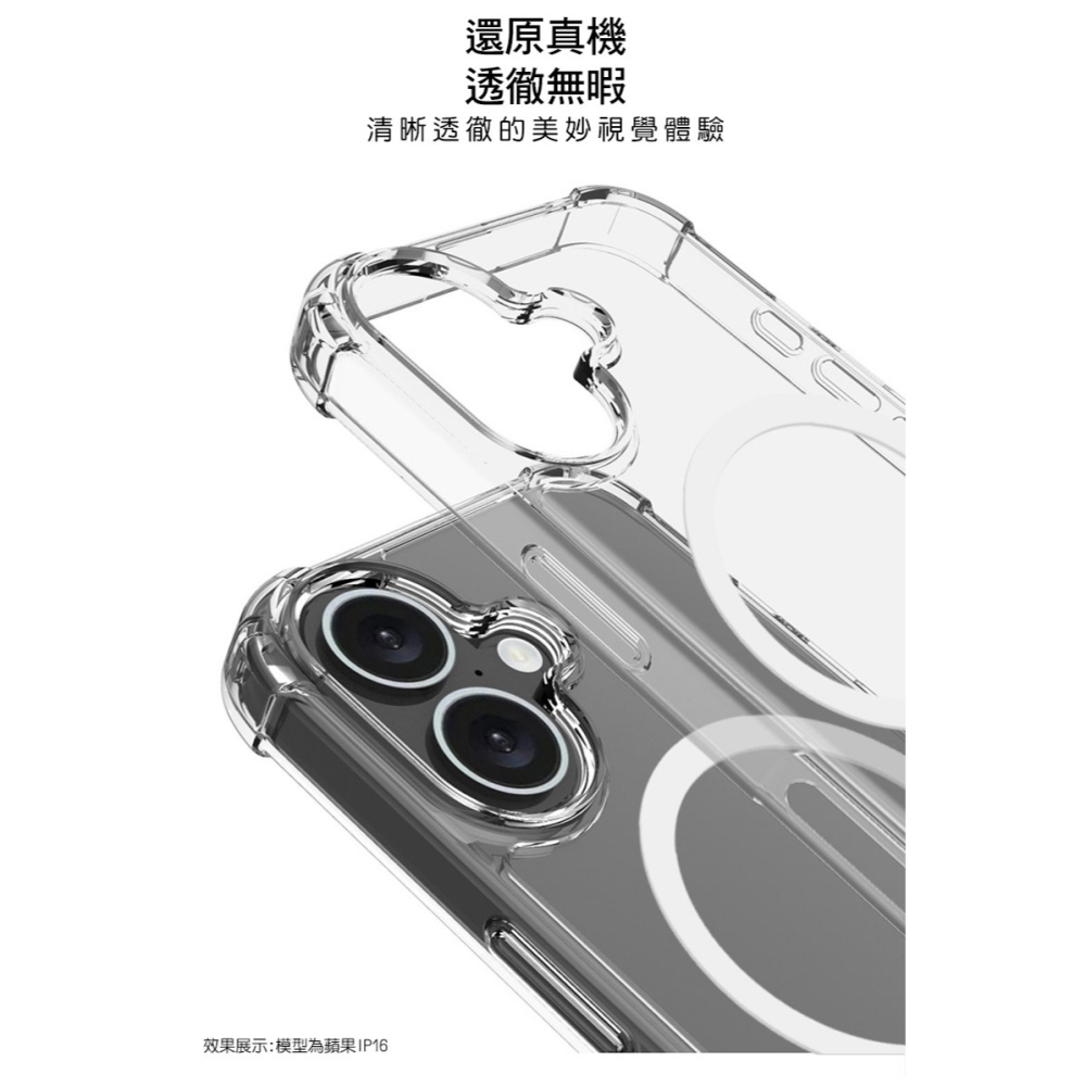 Imak 艾美克 Xiaomi 小米 14T 5G 太空殼(磁吸款) 雙料殼 透明殼 保護殼 保護套 軟邊 硬背板-細節圖5