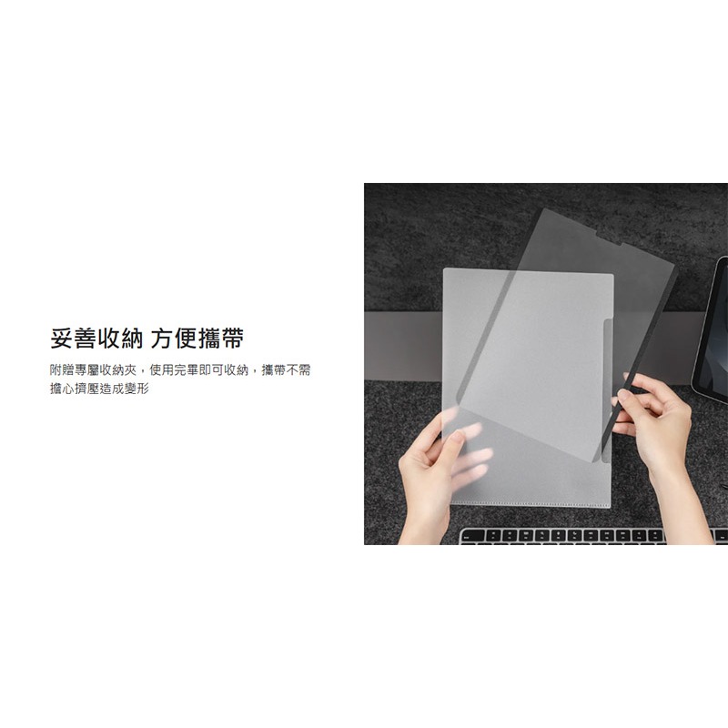 MAGEASY Apple iPad Pro 13(2024/M4) EasyPaper Pro 可拆式磁吸類紙膜-細節圖8