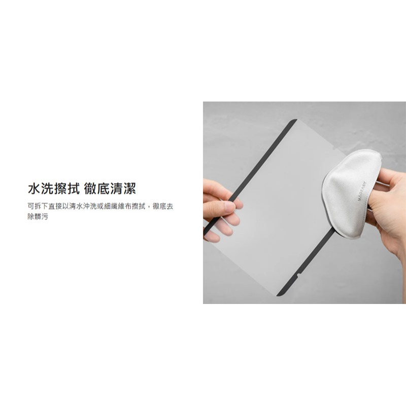 MAGEASY Apple iPad Air 11 (2024/M2) EasyPaper Pro 可拆式磁吸類紙膜-細節圖6