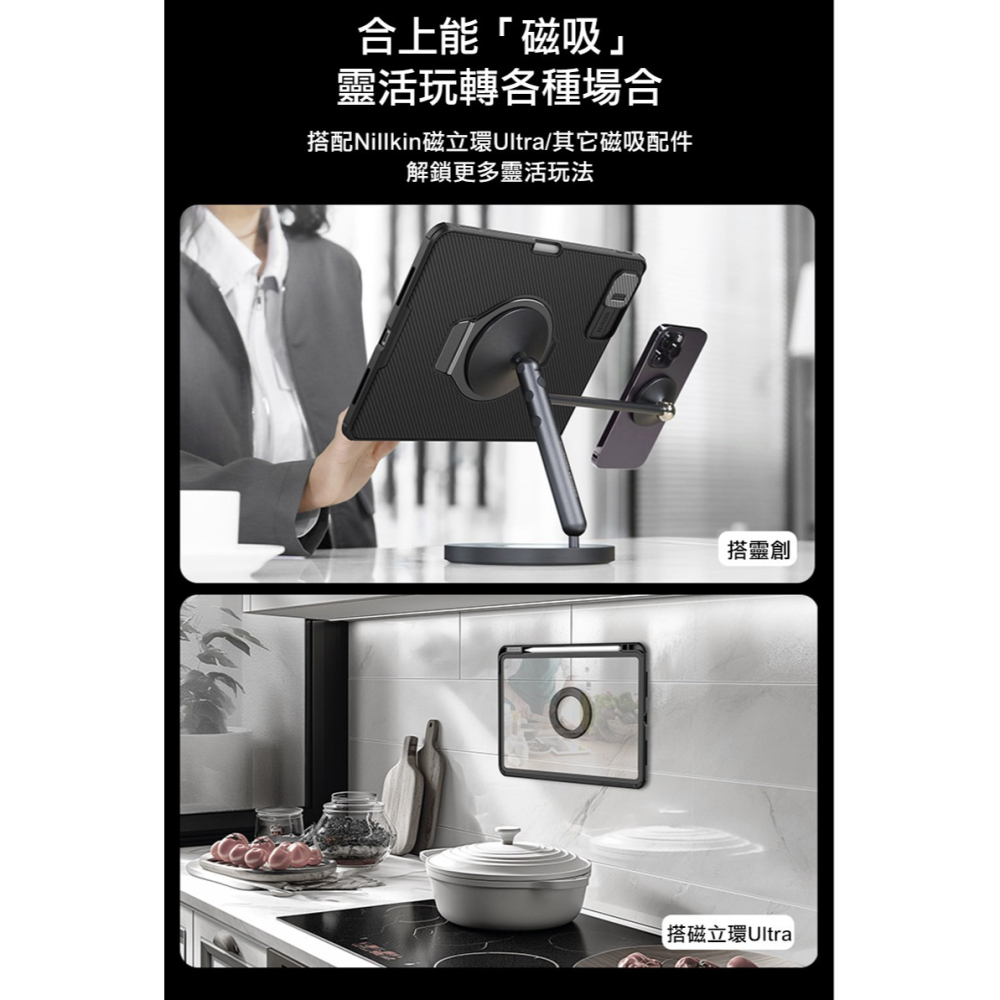 NILLKIN Apple 蘋果 iPad Pro 13 (2024/M4) 黑鏡 Pad 保護套 平板保護殼 鏡頭保護-細節圖8