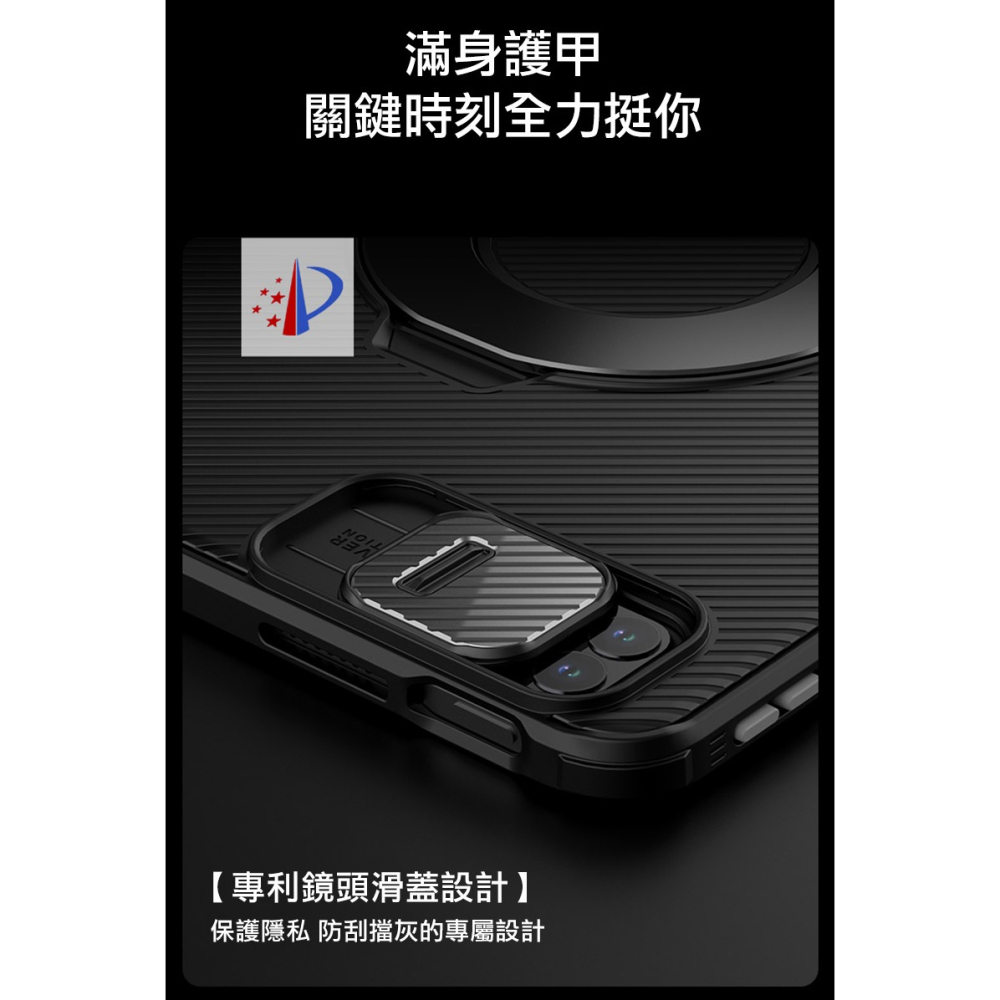 NILLKIN Apple 蘋果 iPad Pro 13 (2024/M4) 黑鏡 Pad 保護套 平板保護殼 鏡頭保護-細節圖11