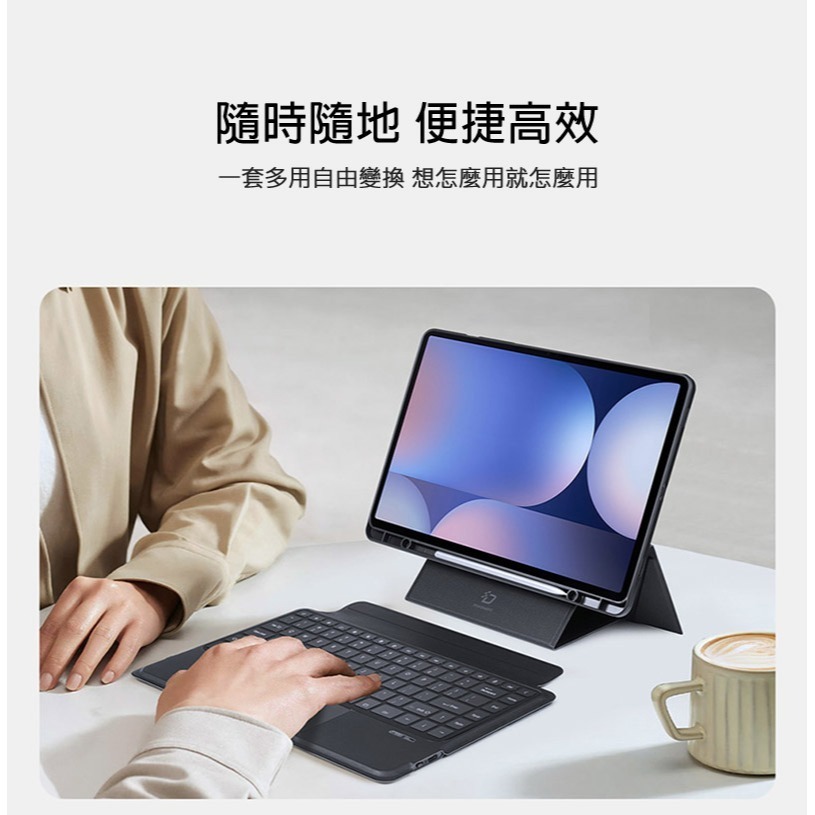 DUX DUCIS SAMSUNG Tab S10 Ultra/S9 Ultra /S8 Ultra DK 鍵盤保護套-細節圖6