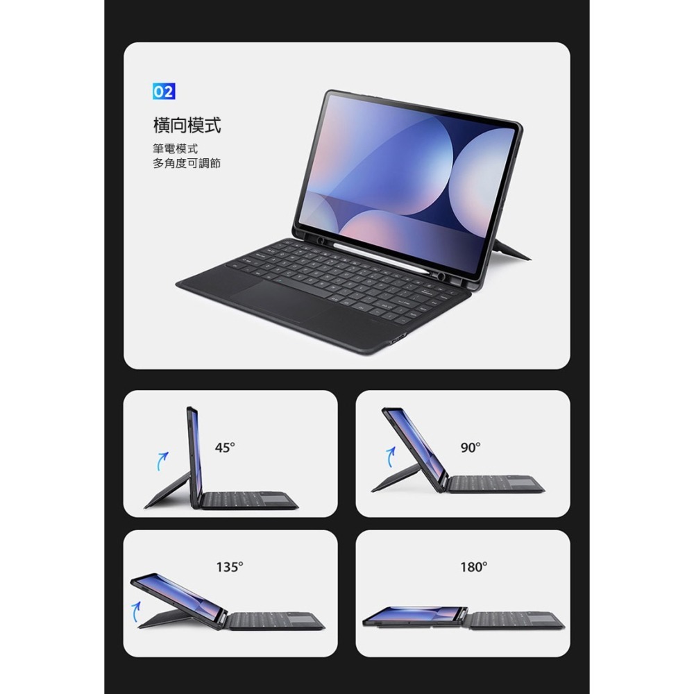 DUX DUCIS SAMSUNG Tab S10 Ultra/S9 Ultra /S8 Ultra DK 鍵盤保護套-細節圖9