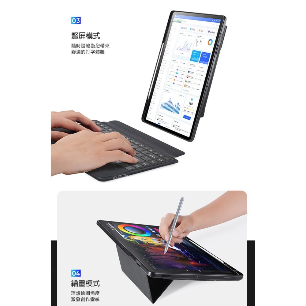 DUX DUCIS SAMSUNG Tab S10 Ultra/S9 Ultra /S8 Ultra DK 鍵盤保護套-細節圖10