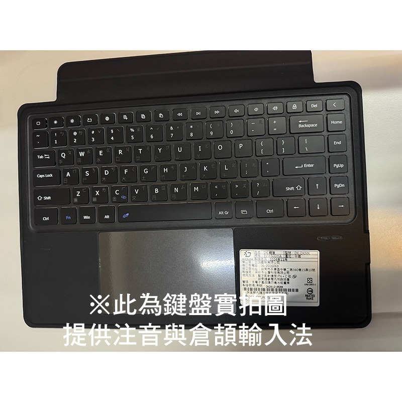 DUX DUCIS SAMSUNG Tab S10 Ultra/S9 Ultra /S8 Ultra DK 鍵盤保護套-細節圖11