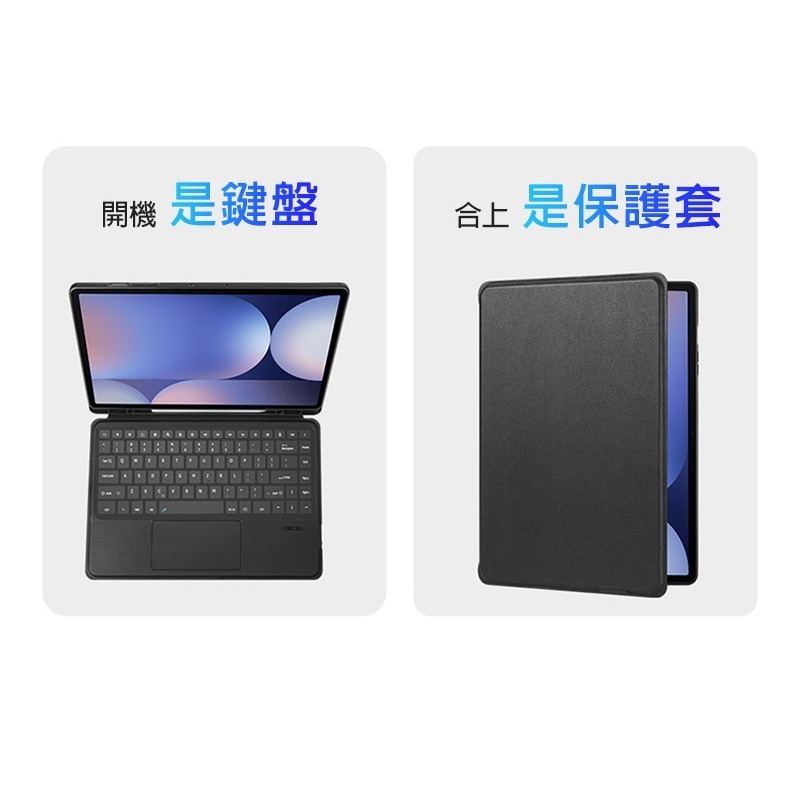 DUX DUCIS SAMSUNG Tab S10 Ultra/S9Ultra/S8 UltraDK鍵盤保護套(背光版)-細節圖6
