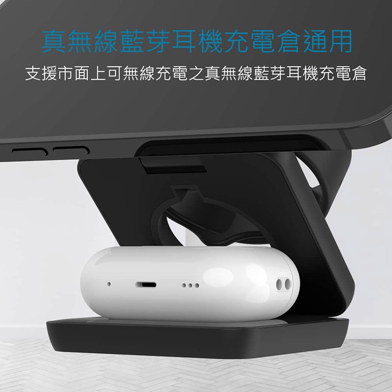 MiniQ WC-002 3in1 折疊式磁吸無線充電器座 iPhone MagSafe AirPods Pro-細節圖6