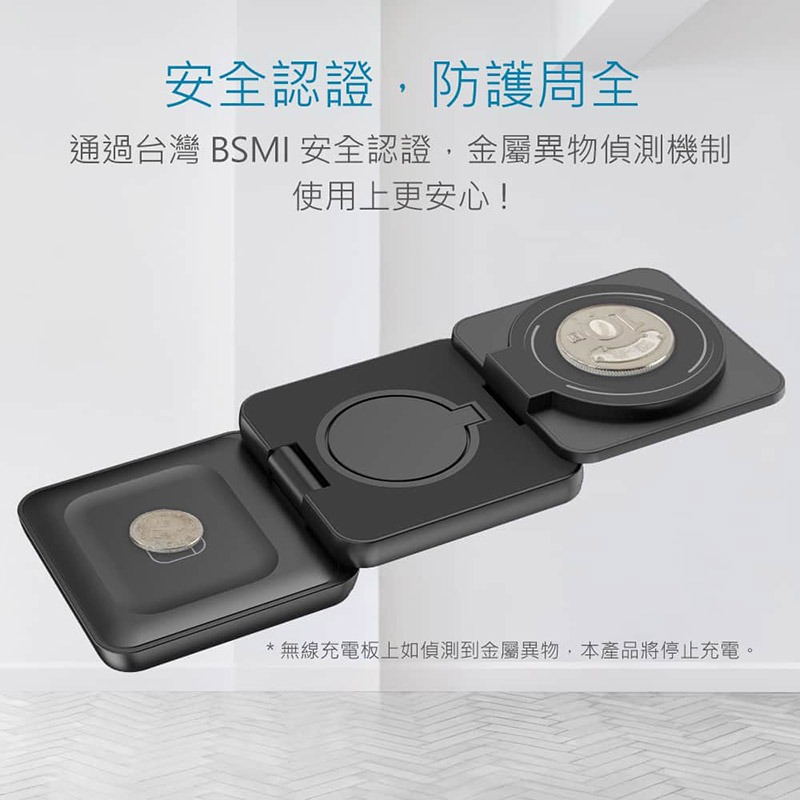 MiniQ WC-002 3in1 折疊式磁吸無線充電器座 iPhone MagSafe AirPods Pro-細節圖8