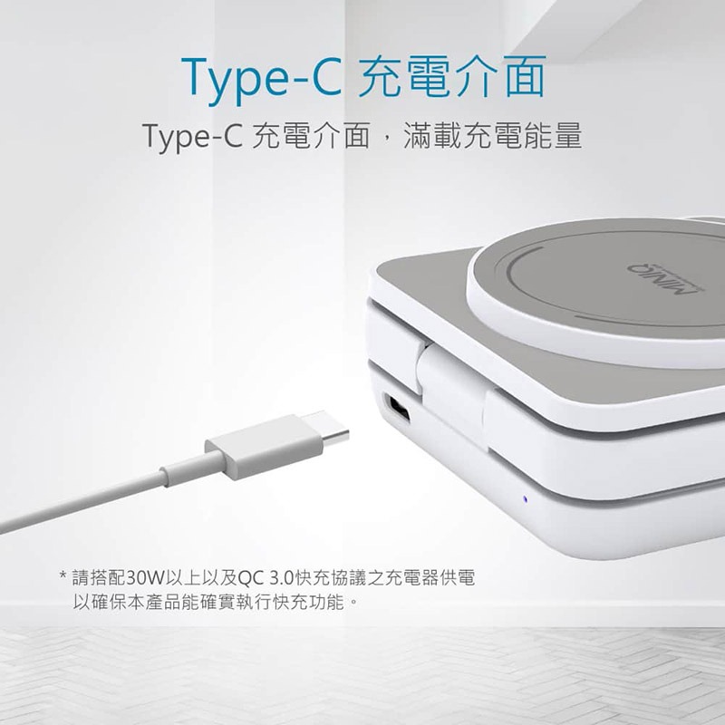 MiniQ WC-002 3in1 折疊式磁吸無線充電器座 iPhone MagSafe AirPods Pro-細節圖9