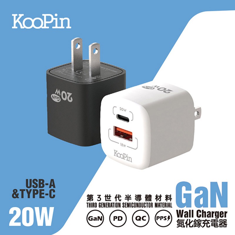 KooPin GaN 氮化鎵 20W 雙孔PD+QC 手機/平板快速充電器 快充頭 迷你便攜 雙孔設計-細節圖2