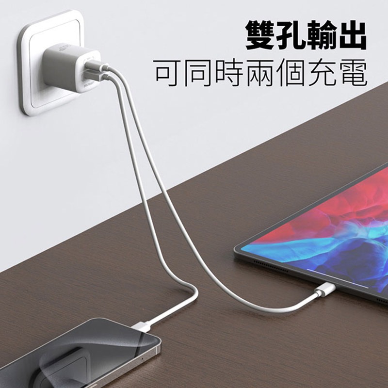 KooPin GaN 氮化鎵 20W 雙孔PD+QC 手機/平板快速充電器 快充頭 迷你便攜 雙孔設計-細節圖4
