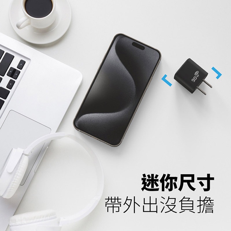 KooPin GaN 氮化鎵 20W 雙孔PD+QC 手機/平板快速充電器 快充頭 迷你便攜 雙孔設計-細節圖6