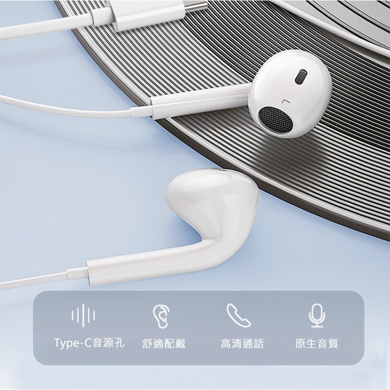 yesido YH38 USB Type-C 線控耳機 有線耳機 入耳式耳機-細節圖3