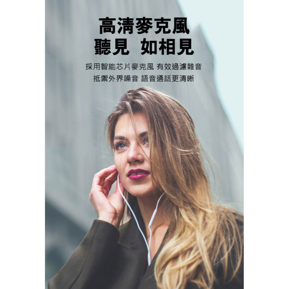 yesido YH38 USB Type-C 線控耳機 有線耳機 入耳式耳機-細節圖5