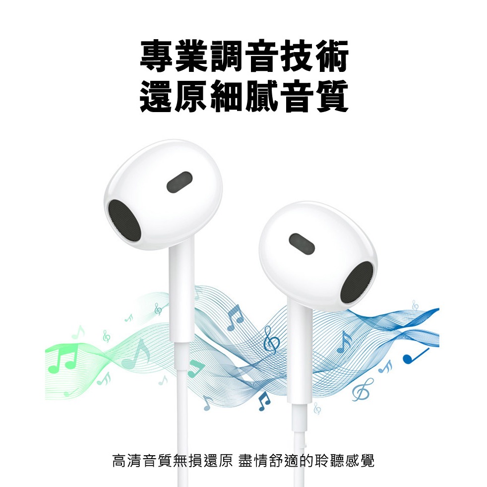 yesido YH38 USB Type-C 線控耳機 有線耳機 入耳式耳機-細節圖6