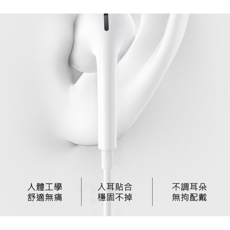 yesido YH38 USB Type-C 線控耳機 有線耳機 入耳式耳機-細節圖8